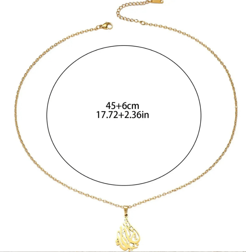 Al Hamdullilah Necklace
