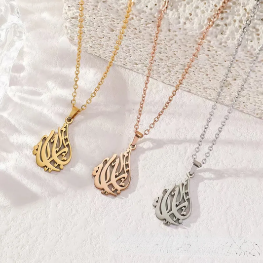 Al Hamdullilah Necklace