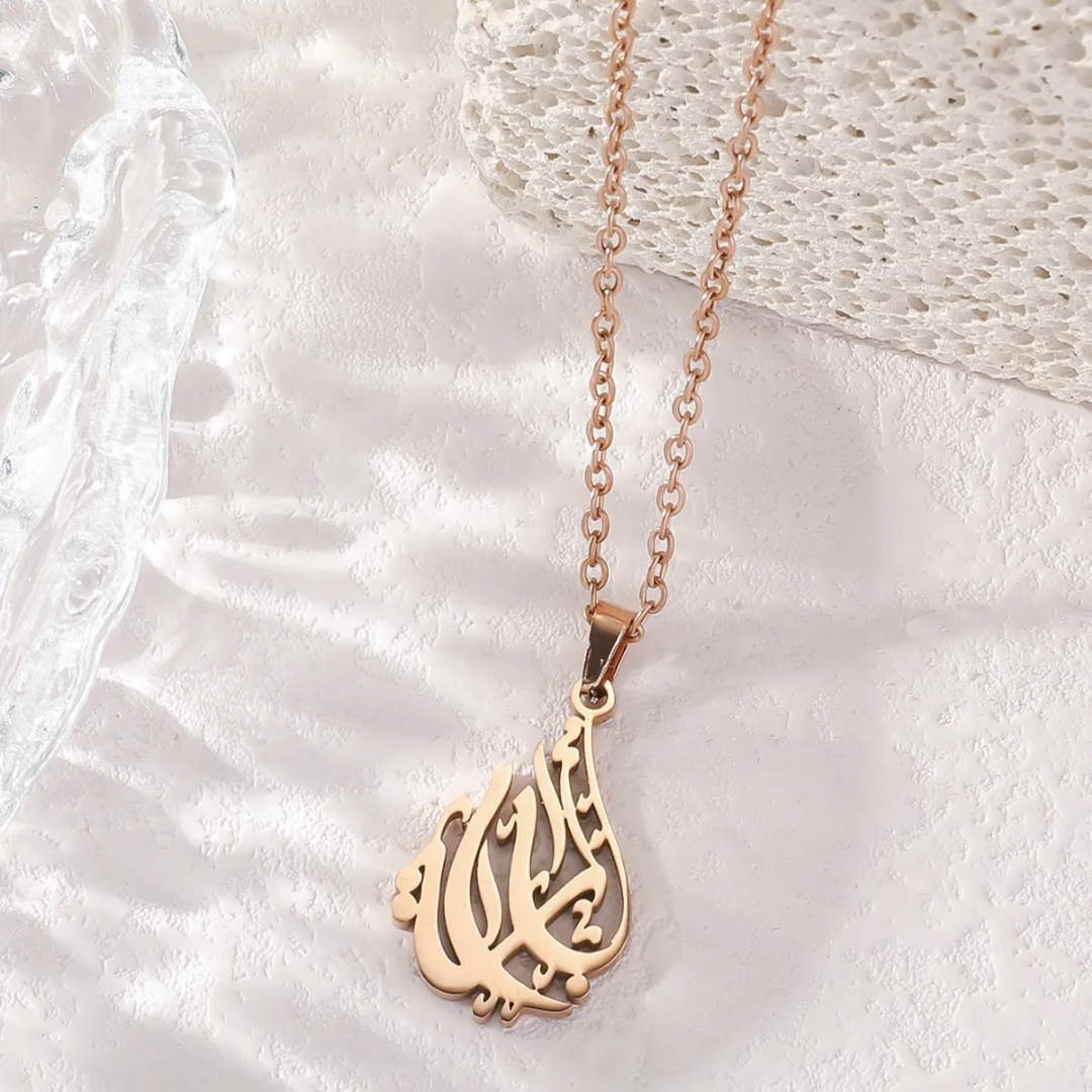 Al Hamdullilah Necklace