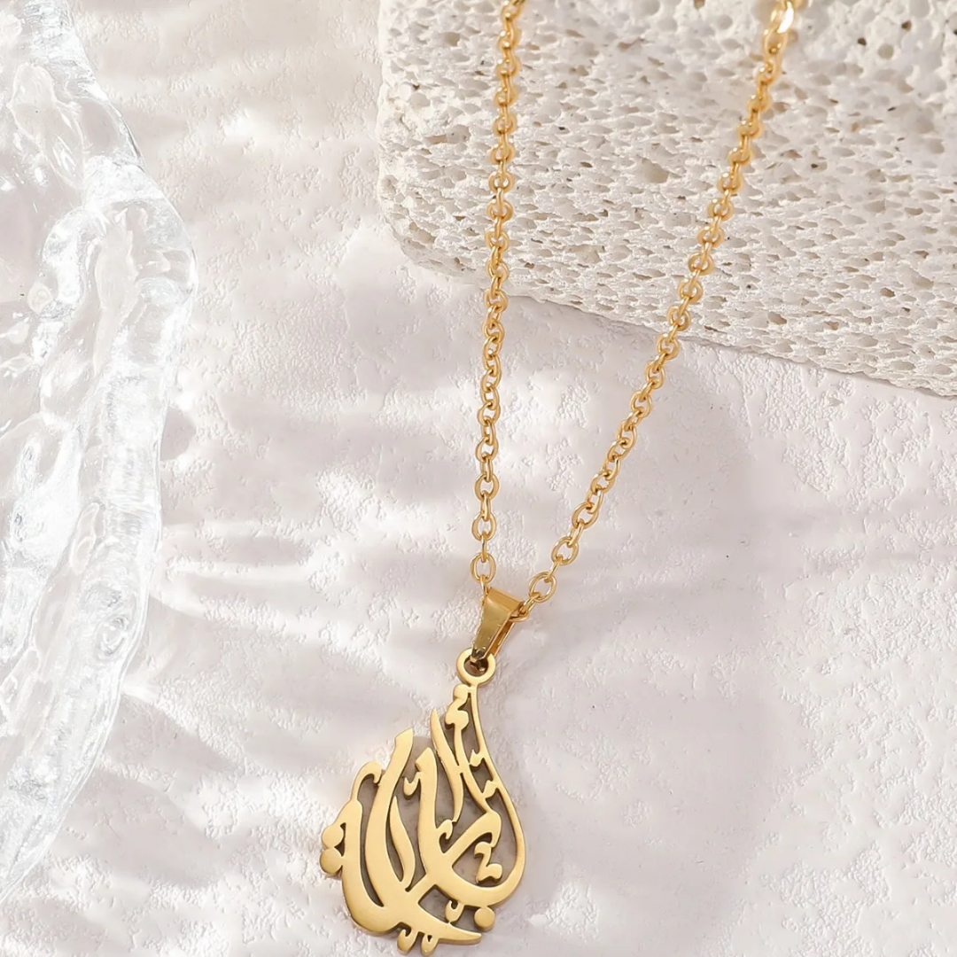 Al Hamdullilah Necklace