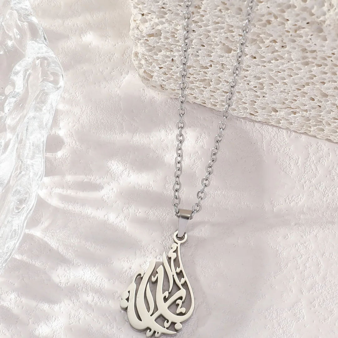 Al Hamdullilah Necklace