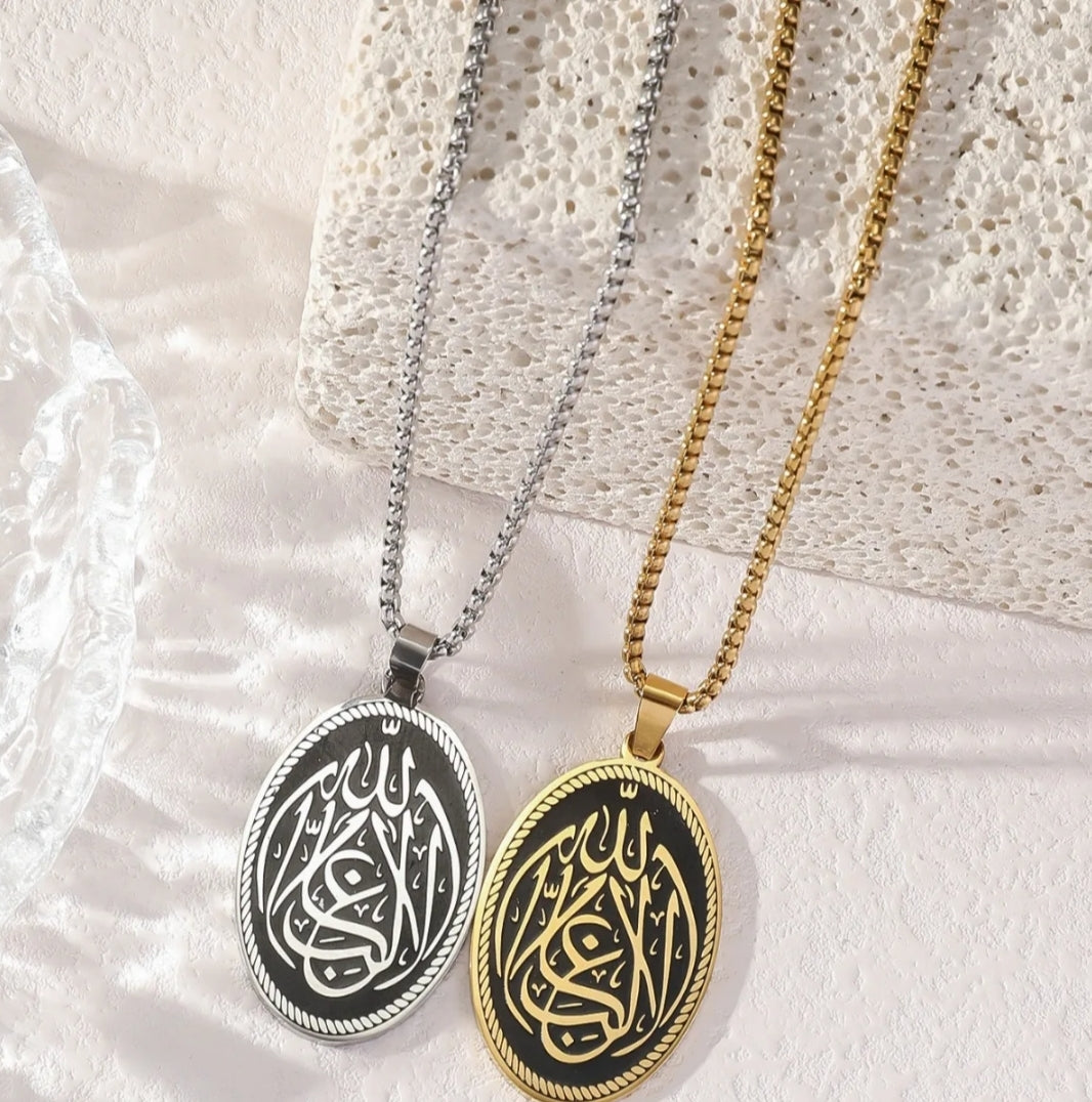 Oval Islamic Pendant